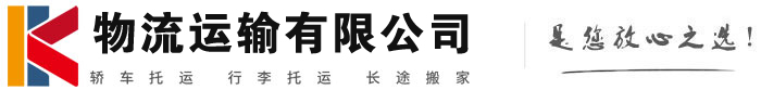 光坡镇物流有限公司